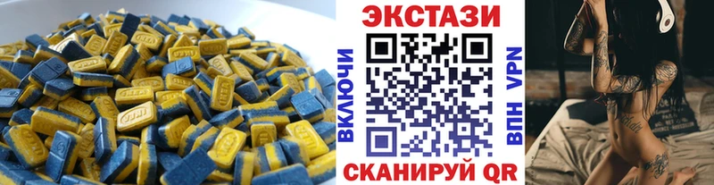 Ecstasy XTC Новоульяновск