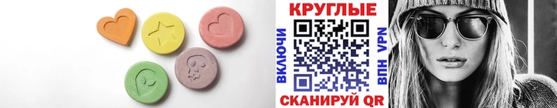 Ecstasy бентли  Купить закладки  Новоульяновск 