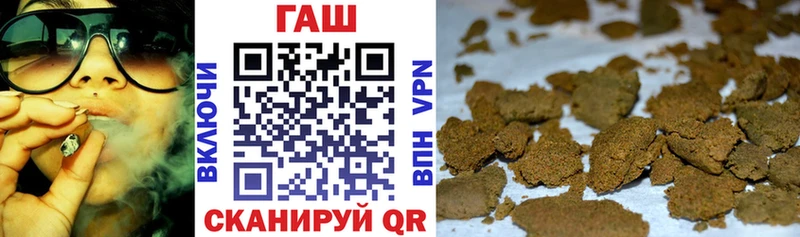 Гашиш ice o lator  Купить  Новоульяновск 