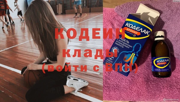 мескалин Заволжск
