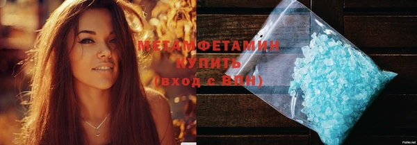 мескалин Заволжск