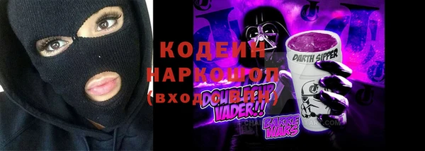 марки nbome Заволжье