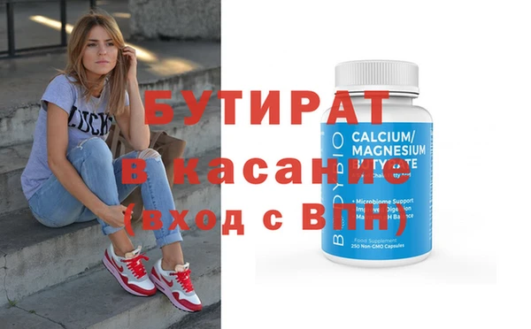 марки nbome Заволжье