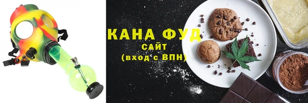 мескалин Заволжск