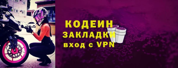 марки nbome Заволжье
