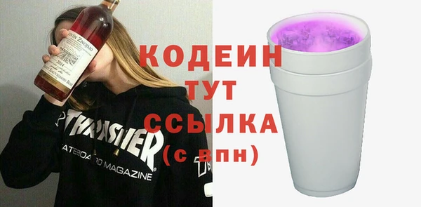 марки nbome Заволжье
