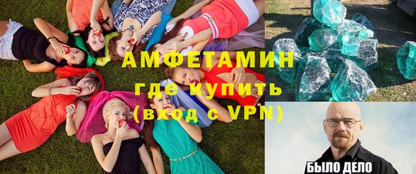 мескалин Заволжск