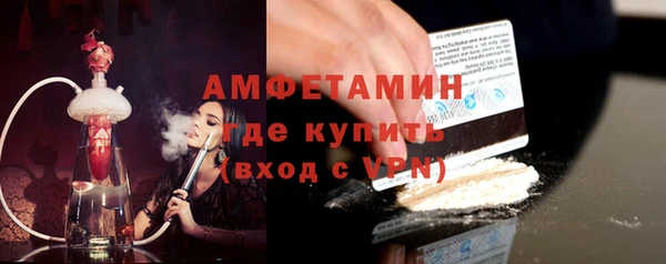 трава Заводоуковск
