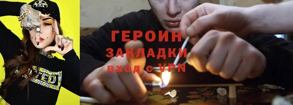 трава Заводоуковск