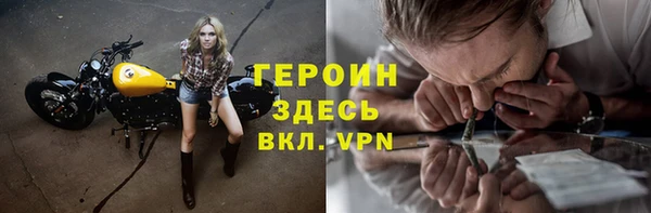 трава Заводоуковск
