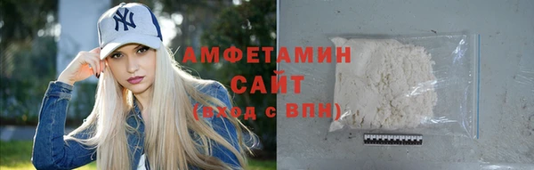 трава Заводоуковск