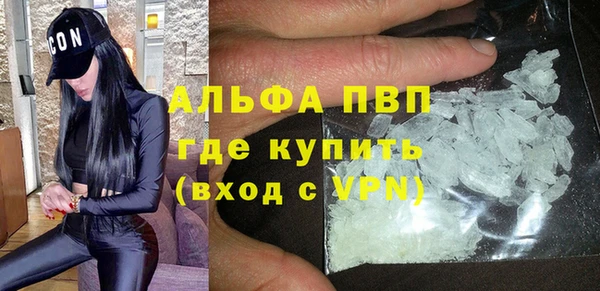мескалин Заволжск