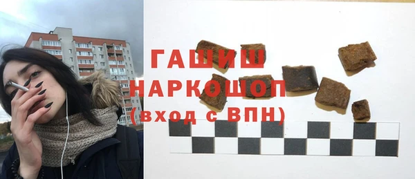 марки nbome Заволжье