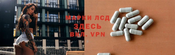 трава Заводоуковск