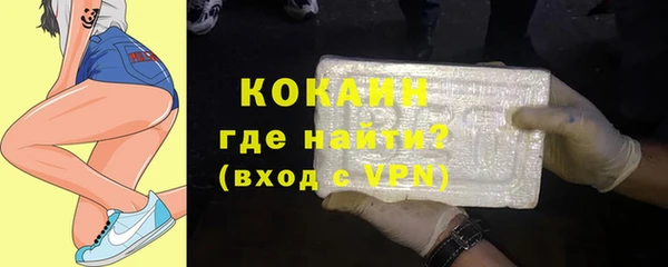 мескалин Заволжск
