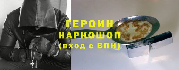 трава Заводоуковск