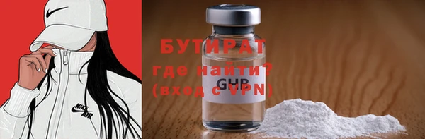 мескалин Заволжск