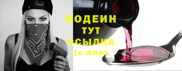 мескалин Заволжск