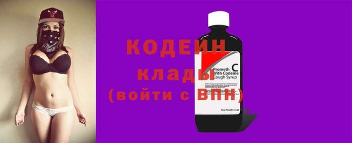 марки nbome Заволжье