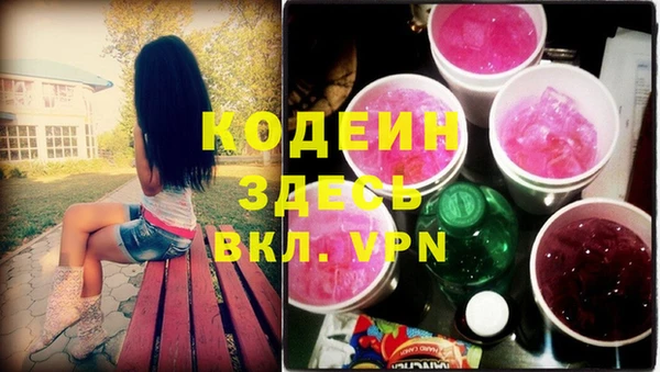 марки nbome Заволжье