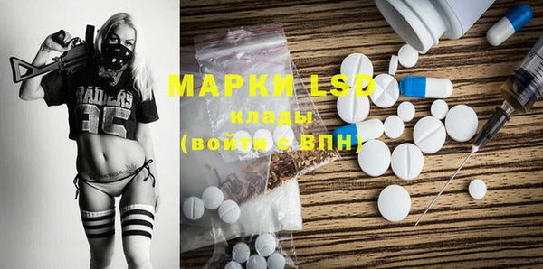 мескалин Заволжск