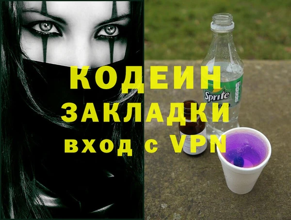трава Заводоуковск