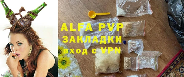 мескалин Заволжск
