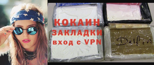 марки nbome Заволжье