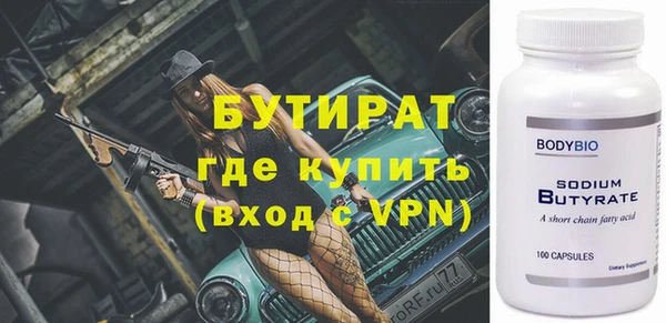 мескалин Заволжск