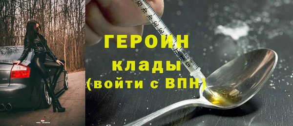 мескалин Заволжск