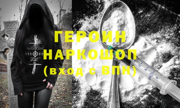 марки nbome Заволжье