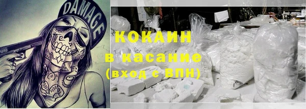 трава Заводоуковск