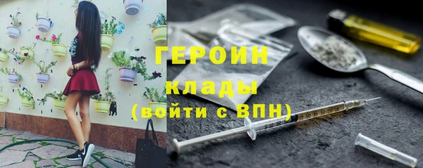 трава Заводоуковск