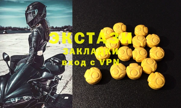 трава Заводоуковск