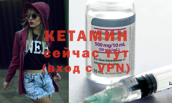 марки nbome Заволжье