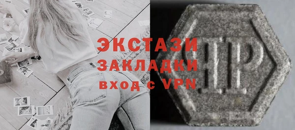 трава Заводоуковск