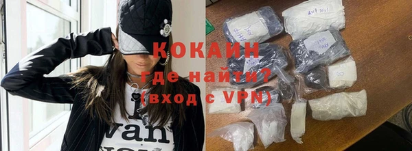 мескалин Заволжск
