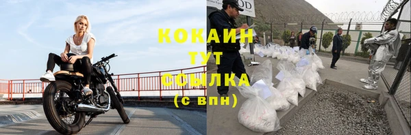 трава Заводоуковск