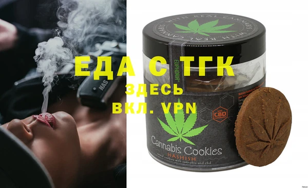 мескалин Заволжск