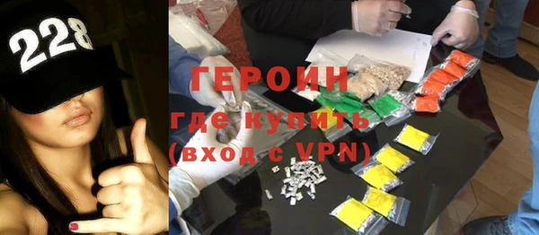мескалин Заволжск