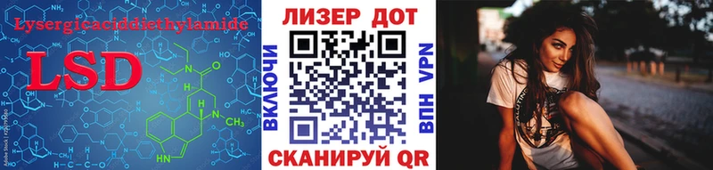 Купить Новоульяновск Лсд 25 экстази кислота