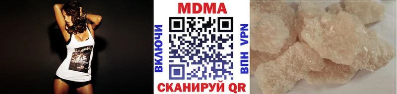 Купить  Новоульяновск  MDMA crystal 