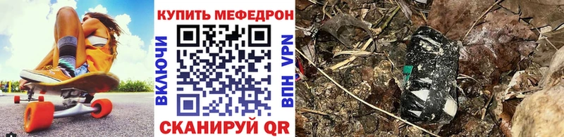 Купить закладки Новоульяновск Меф 4 MMC