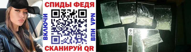 Купить где  Новоульяновск  МЕТАМФЕТАМИН витя 