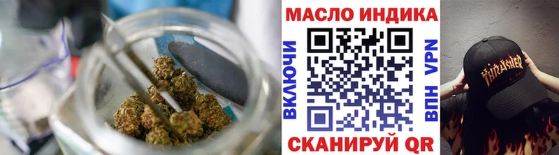 Купить закладки  Новоульяновск  Дистиллят ТГК гашишное масло 