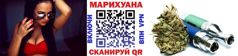 Канабис конопля Купить Новоульяновск
